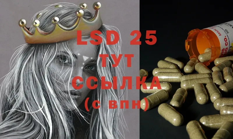 Лсд 25 экстази ecstasy  даркнет сайт  Пермь 